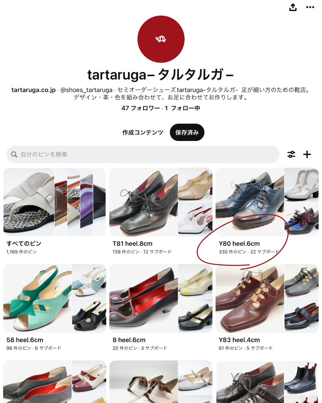 tartaruga の Instagram & Pinterest (part.2) - タルタルガ・tartaruga｜大阪・淀屋橋の オーダーメイドシューズの製作・販売